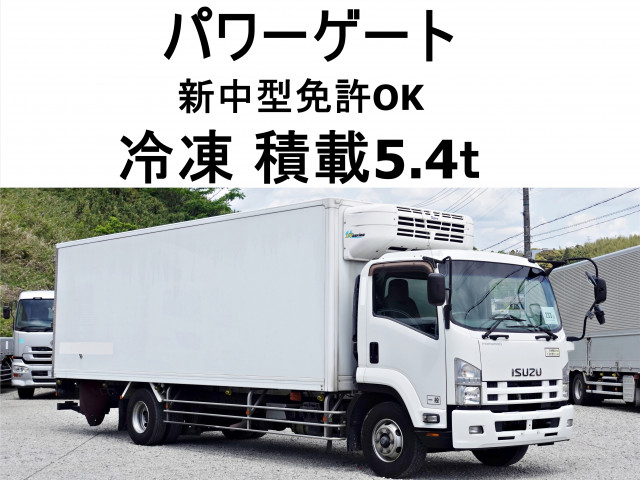 いすゞ フォワード 増トン 冷蔵冷凍バン SKG-FSR90T2(85706) 1枚目