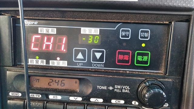 いすゞ エルフ 小型 冷蔵冷凍バン PKG-NPR75N(2648) 27枚目