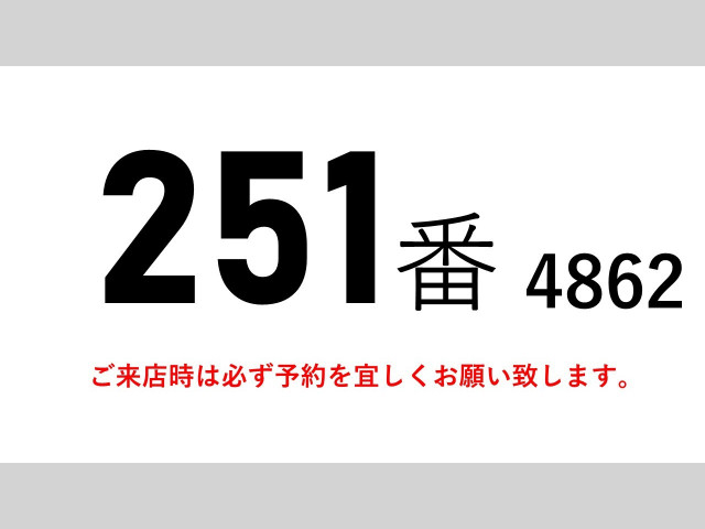 UDトラックス（日産） コンドル 中型 ウィング TKG-MK38L(109551) 2枚目