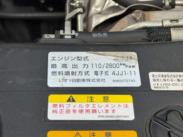 いすゞ エルフ 小型 バン TRG-NMR85AN(111725) 39枚目