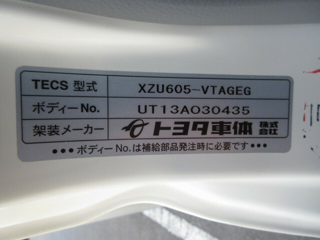 トヨタ トヨエース 小型 バン TKG-XZU605(9230) 14枚目