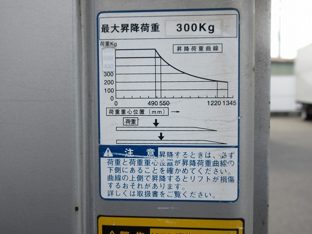 トヨタ ダイナ 小型 バン BKG-XZU508(10962) 11枚目