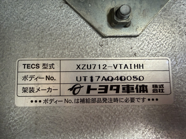 トヨタ ダイナ 小型 バン TPG-XZU712(110071) 28枚目
