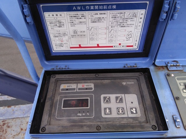 いすゞ エルフ 小型 高所作業車 KK-NKR71E3N(8914) 23枚目