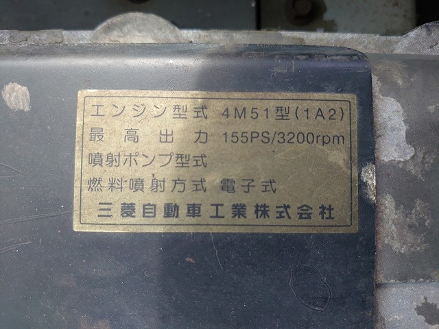 三菱ふそう ローザ その他 バス KK-BE63EG(12389) 44枚目