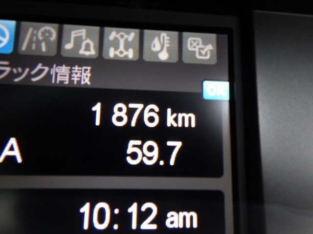 三菱ふそう - 大型 冷蔵冷凍バン 2PG-FU85VZ(107430) 17枚目