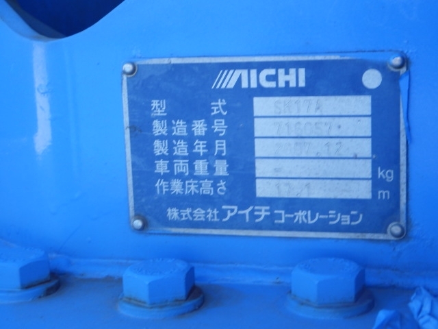 日野 デュトロ 小型 高所作業車 BDG-XZU334M(7990) 13枚目