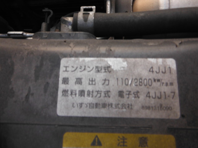 いすゞ エルフ 小型 バン BKG-NPR85AN(2778) 16枚目