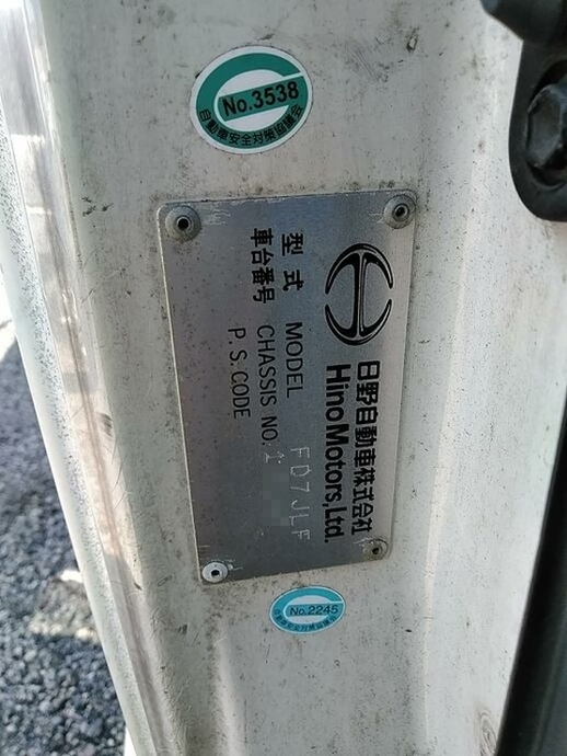 日野 レンジャー 中型 平ボディ PB-FD7JLFA(5436) 30枚目