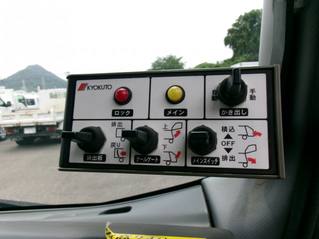 マツダ タイタン 小型 塵芥車（プレス式） SKG-LPR85YN(110294) 13枚目