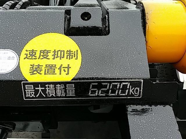 日野 レンジャー 中型 コンテナ専用車 BDG-GC7JEWA(8224) 36枚目