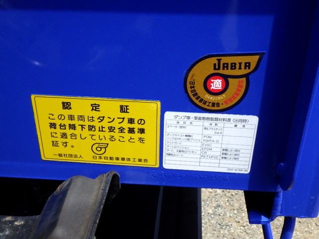日産自動車 アトラス 小型 土砂ダンプ 2RG-AKR88AD(105296) 48枚目