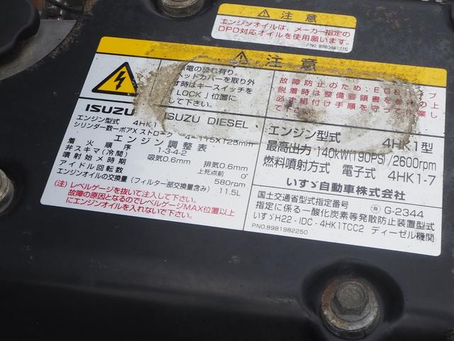 いすゞ フォワード 中型 平ボディ *********(108325) 48枚目