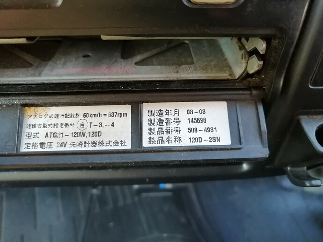 日野 デュトロ 小型 バン KK-XZU411M(5374) 54枚目