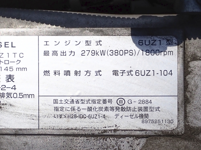 いすゞ ギガ 大型 ウィング 2PG-CYL77C(105086) 47枚目