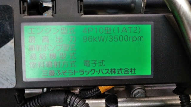 三菱ふそう キャンター 小型 バン TKG-FBA20(3327) 20枚目