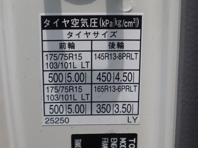 トヨタ トヨエース 小型 平ボディ ABF-TRY230(109973) 20枚目