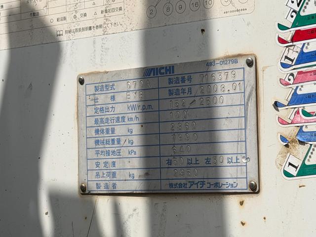 日野 レンジャー 中型 平ボディ（クレーン付） *********(108559) 27枚目