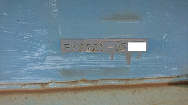 フルハーフ その他・不明 その他 トレーラ（まな板） FKC220(1270) 5枚目