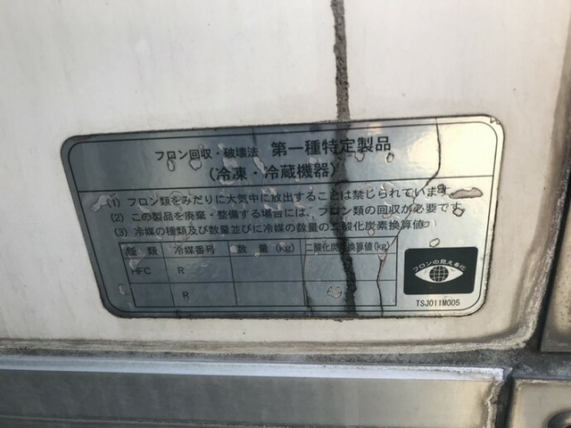いすゞ フォワード 中型 冷蔵冷凍バン PKG-FRR90S2(9348) 16枚目