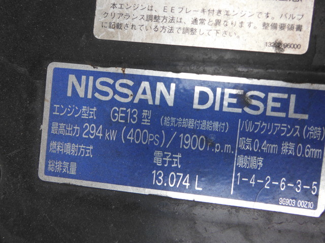 UDトラックス（日産） クオン 大型 トラクタ KL-CK482BAT(3071) 17枚目