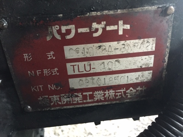日野 レンジャー 中型 冷蔵冷凍バン ADG-FC7JKWA(11732) 54枚目