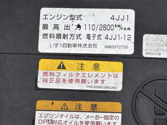いすゞ エルフ 小型 塵芥車（プレス式） TKG-NPR85YN(107764) 65枚目