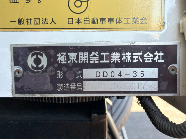 いすゞ エルフ 小型 土砂ダンプ 2PG-NKR88N(109185) 15枚目