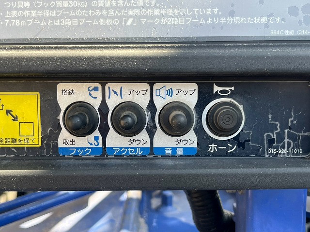 三菱ふそう ファイター 増トン 平ボディ（クレーン付） QKG-FK65FZ(113670) 15枚目