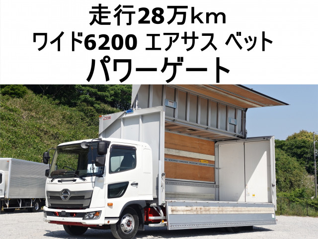 日野 レンジャー 中型 ウィング 2KG-FD2ABG(109471) 1枚目