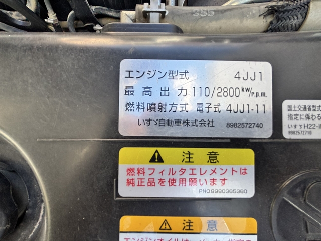いすゞ エルフ 小型 土砂ダンプ TPG-NJR85AD(108105) 42枚目
