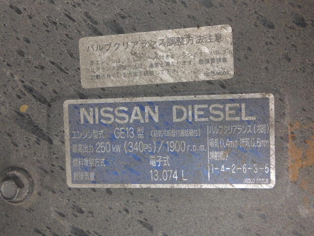 UDトラックス（日産） ビッグサム 大型 タンクローリー KL-CV48E(2139) 9枚目