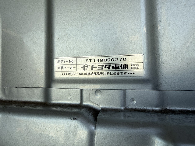 トヨタ ダイナ 小型 平ボディ TKG-XZC710(110770) 31枚目