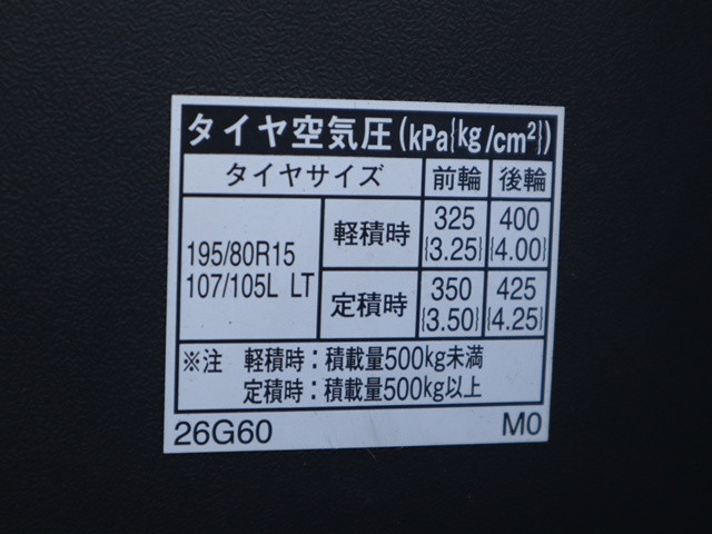 トヨタ 小型 冷蔵冷凍バン CBF-TRH200V(111589) 22枚目