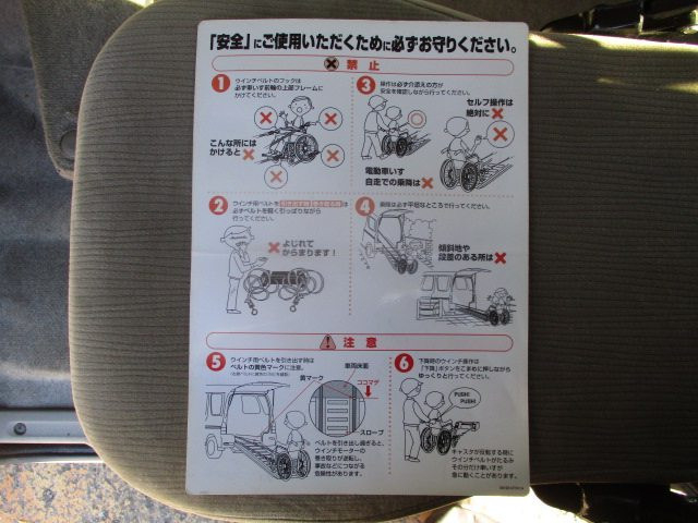 ダイハツ 軽 ABAーS321G(79358) 22枚目
