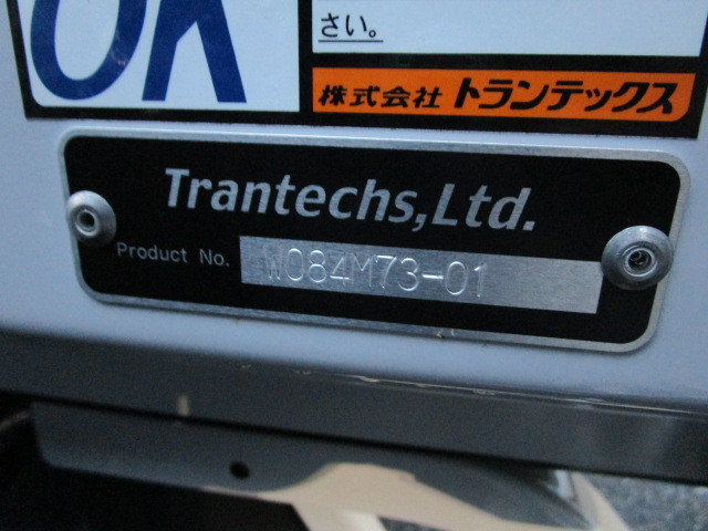 日野 デュトロ 小型 ウィング 2WG-XZU713N(111970) 48枚目