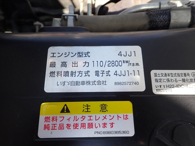 いすゞ エルフ 小型 ローダーダンプ TPG-NKR85AN(113987) 45枚目