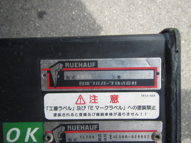日野 デュトロ 小型 冷蔵冷凍バン TKG-XZC605M(35642) 46枚目