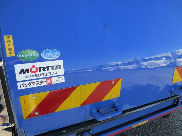 いすゞ フォワード 中型 塵芥車（回転式） TKG-FRR90S2(8864) 22枚目