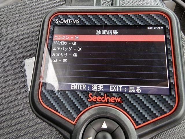 いすゞ エルフ 小型 平ボディ（クレーン付） PB-NKR81AR(12595) 3枚目