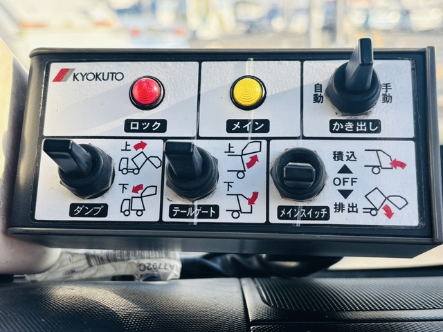 Hino dutro Small Packer rotate trucks TKG-XZU605M(108058) 66枚目