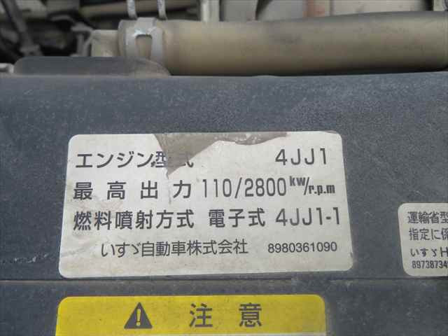 Isuzu elf Small Soil dump BDG-NKR85AD(102599) 10枚目