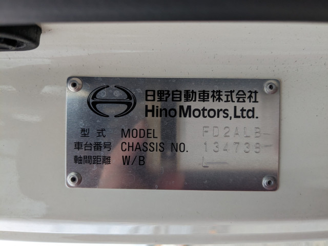 日野 レンジャー 中型 ウィング 2KG-FD2ABG(107653) 2枚目