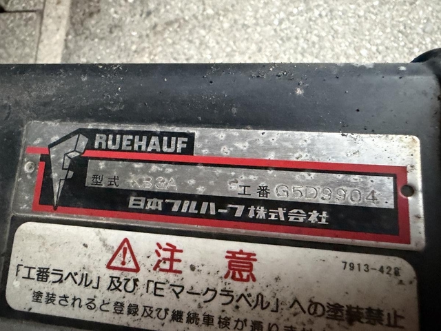いすゞ エルフ 小型 バン TRG-NPR85AN(107495) 31枚目