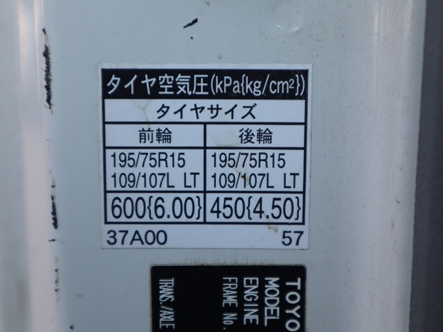 トヨタ ダイナ 小型 平ボディ 2RG-XZC605(109333) 20枚目