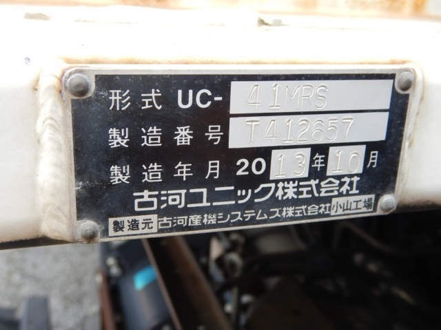 いすゞ フォワード 中型 セルフローダー TKG-FRR90S2(1987) 11枚目