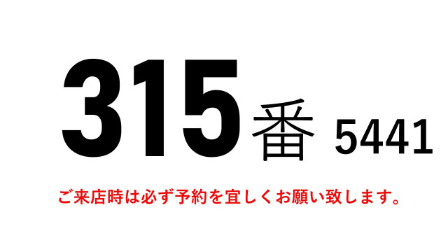 いすゞ フォワード 中型 冷蔵冷凍バン TKG-FRR90T2(60004) 2枚目