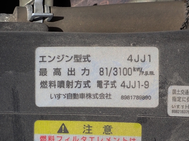 いすゞ エルフ 小型 平ボディ TKG-NHR85A(108946) 30枚目
