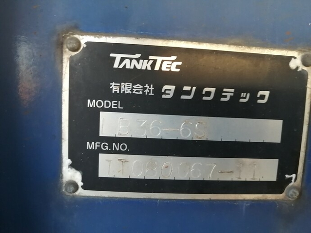 日野 レンジャー 中型 タンクローリー BKG-FD7JGYA(4618) 30枚目