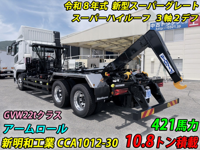 三菱ふそう スーパーグレート 大型 コンテナ専用車 2PG-FV80VY(111852) 6枚目
